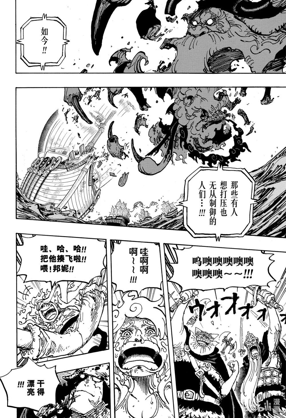 1121 时代的浪潮