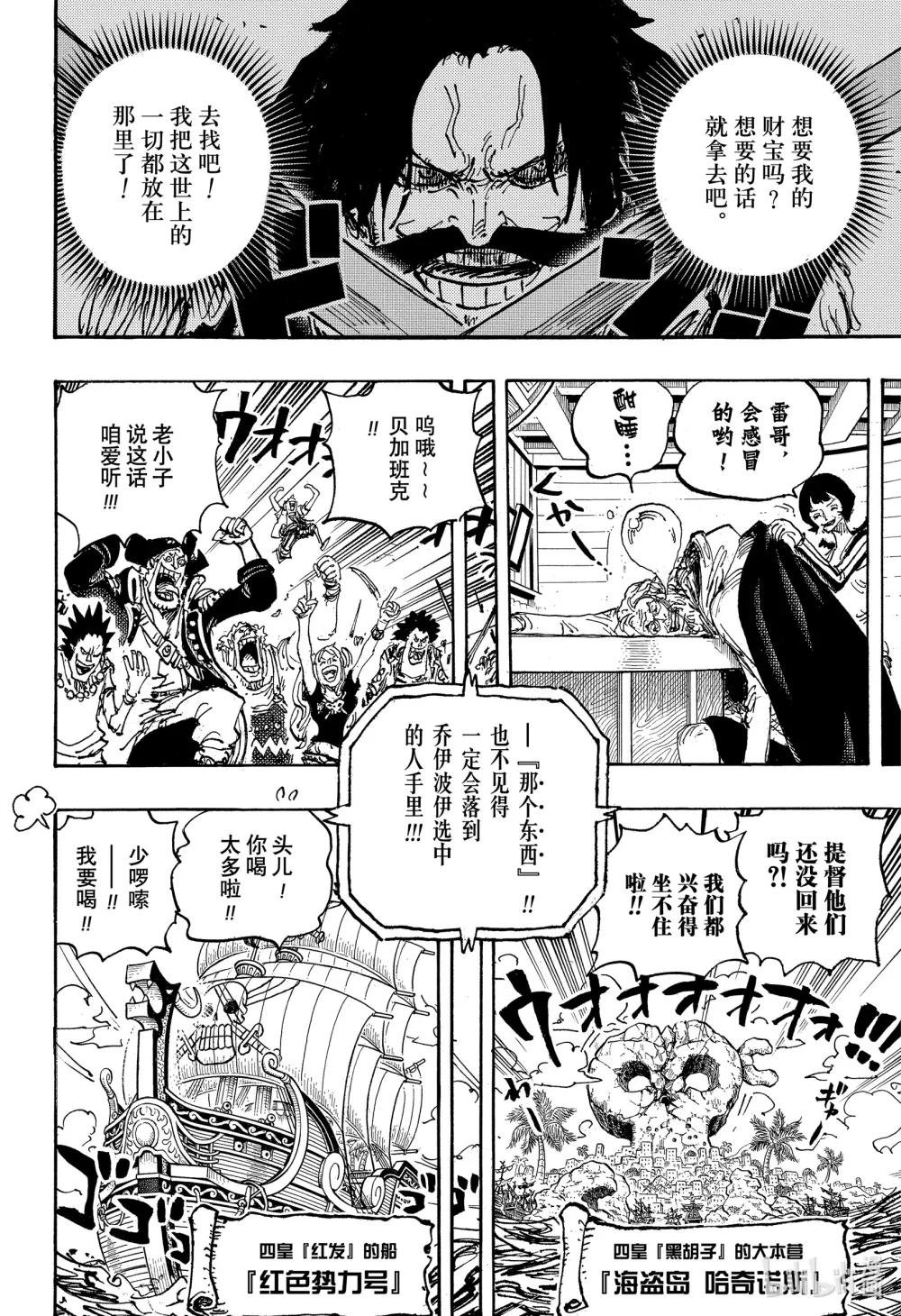 1121 时代的浪潮