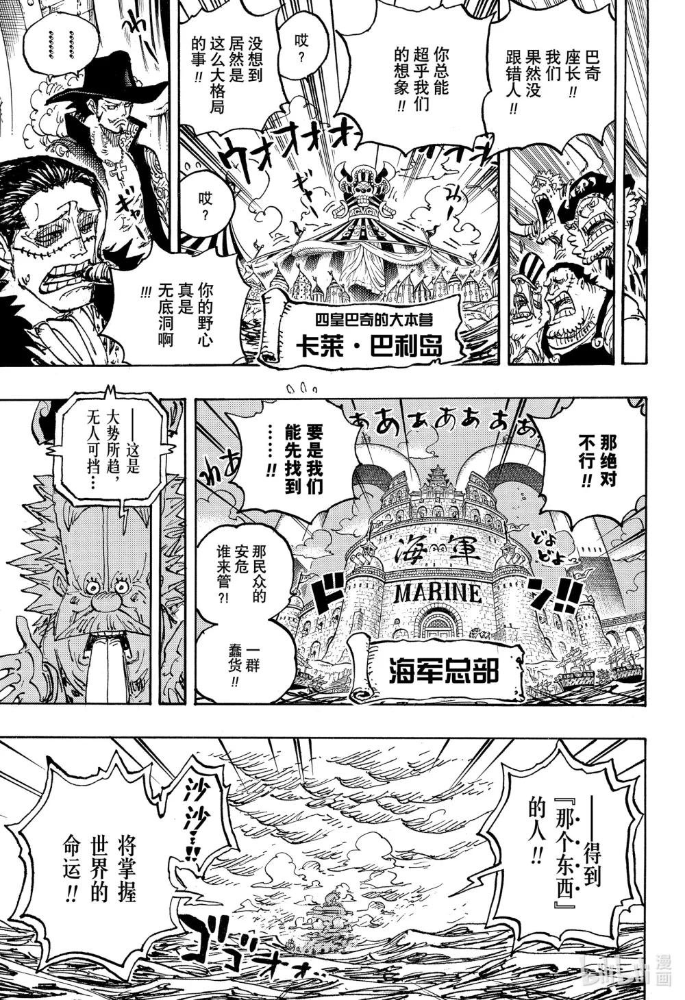 1121 时代的浪潮