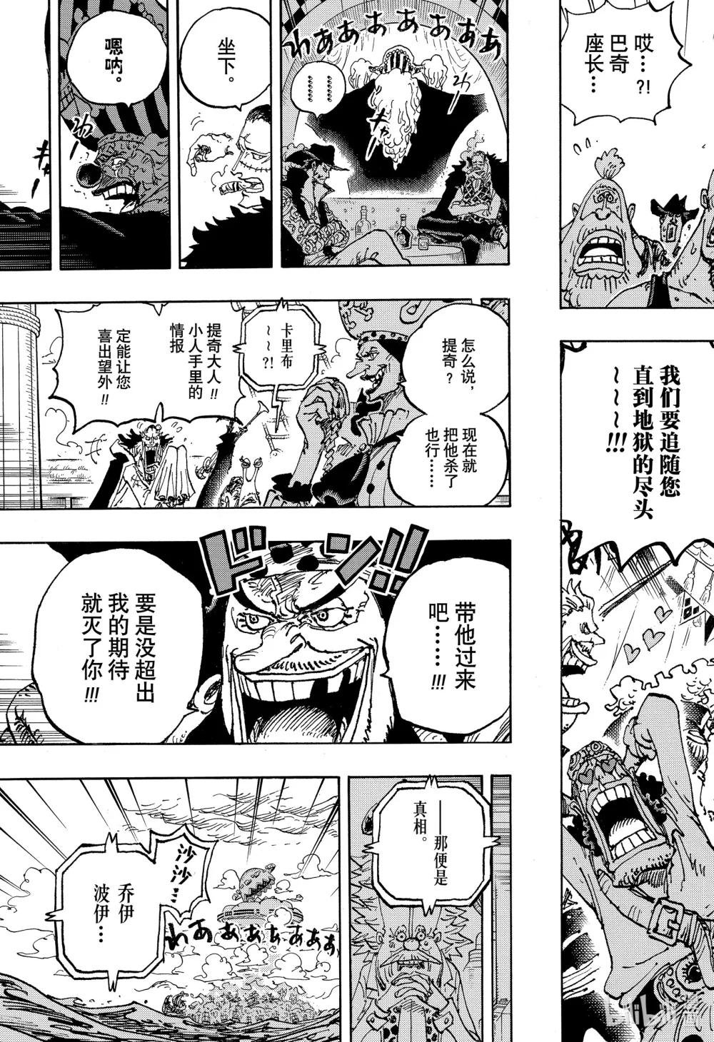 1122 万一有必要