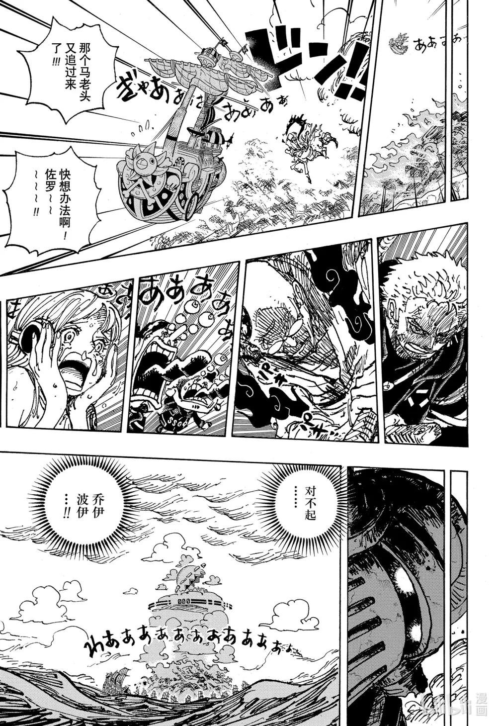 1122 万一有必要
