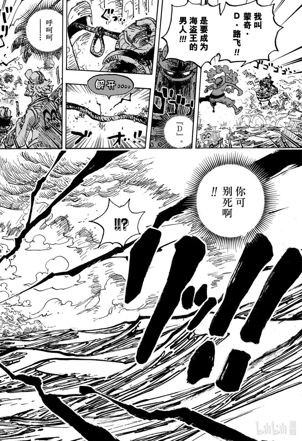 1122 万一有必要