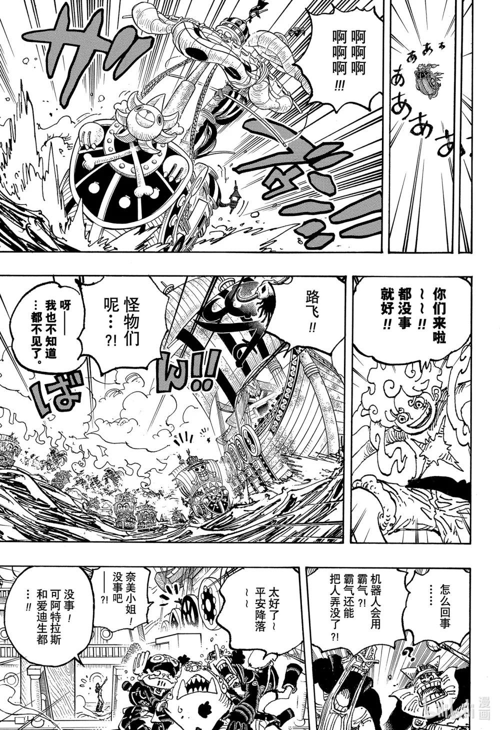 1122 万一有必要