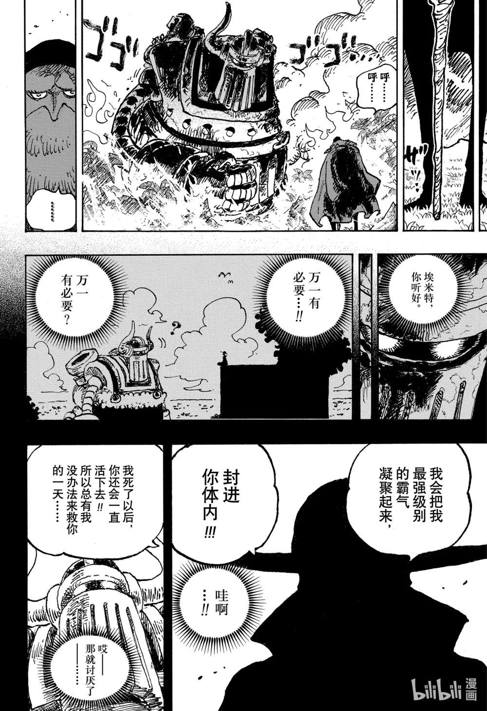 1122 万一有必要