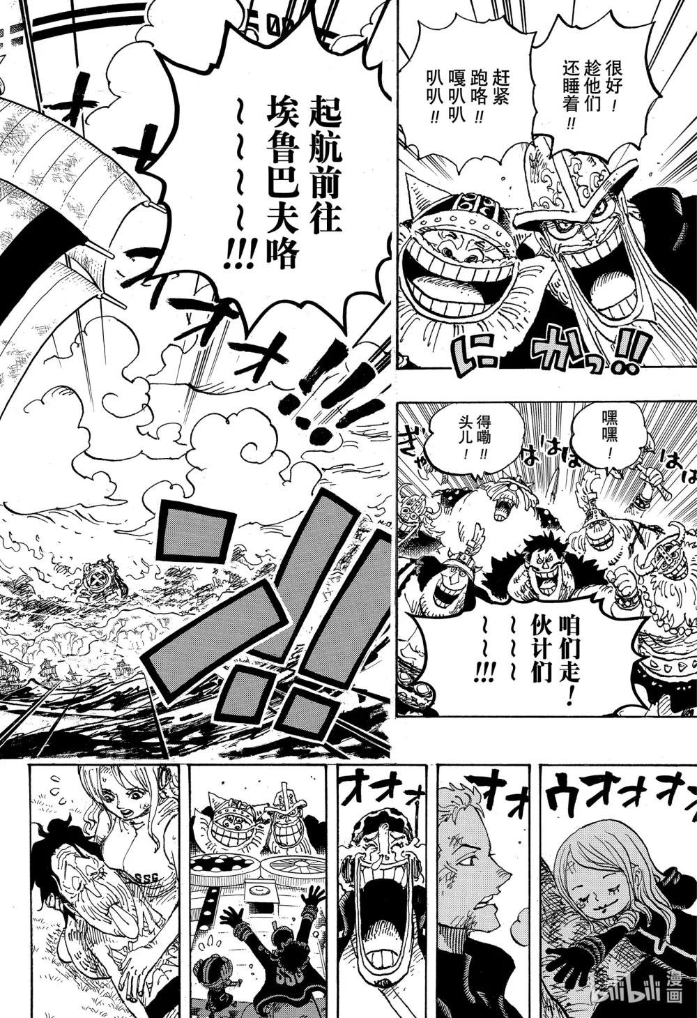 1123 空白的两周