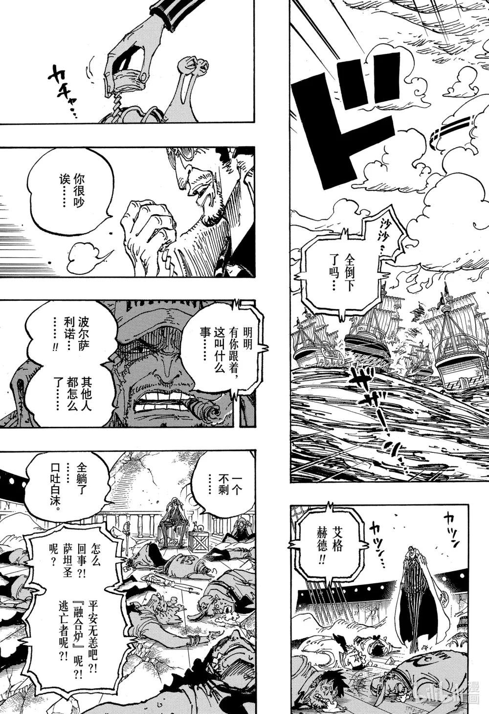 1124 挚友