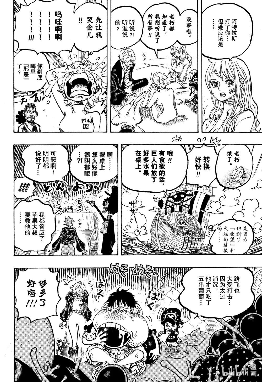 1124 挚友