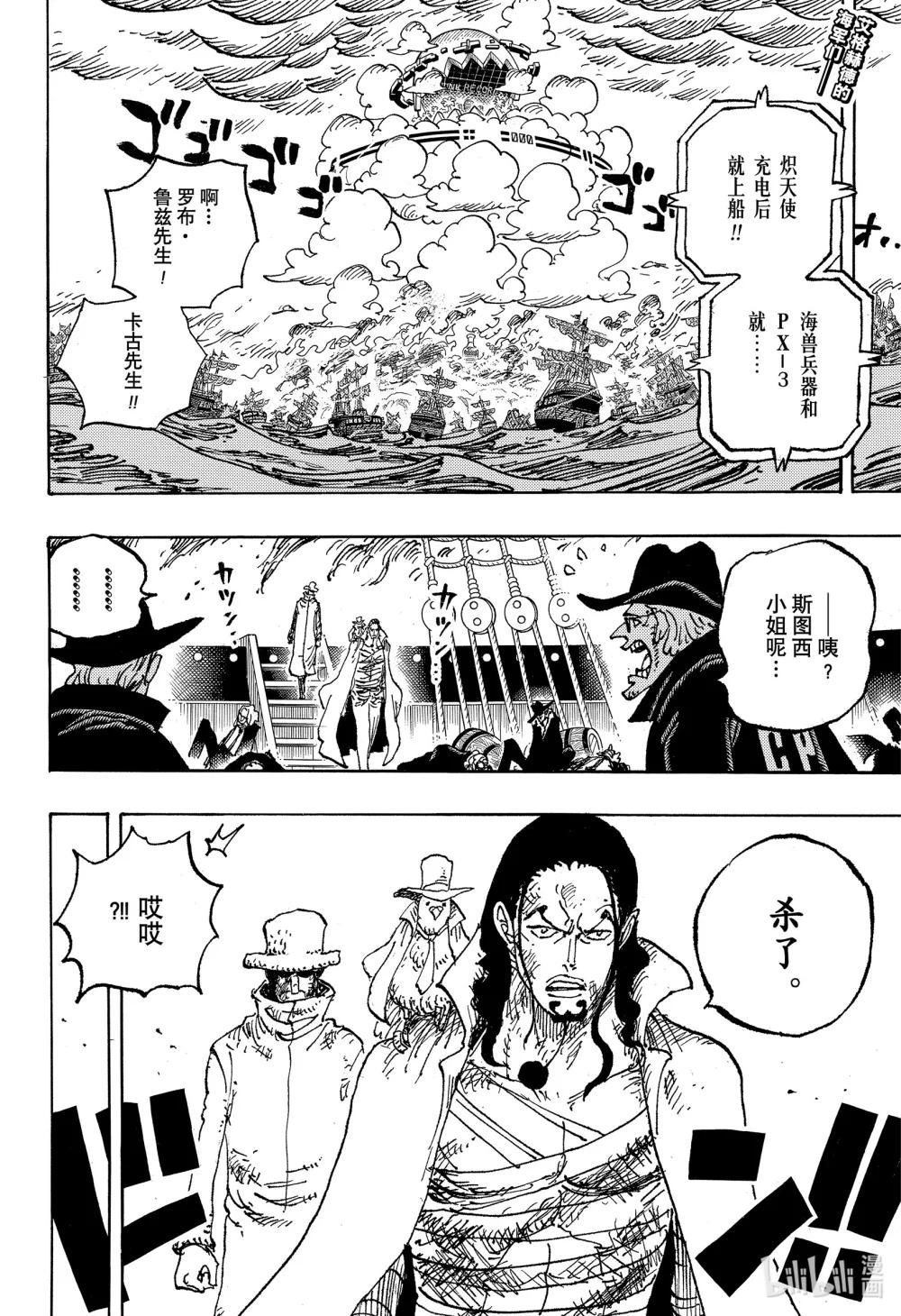 1125 何以判定死亡