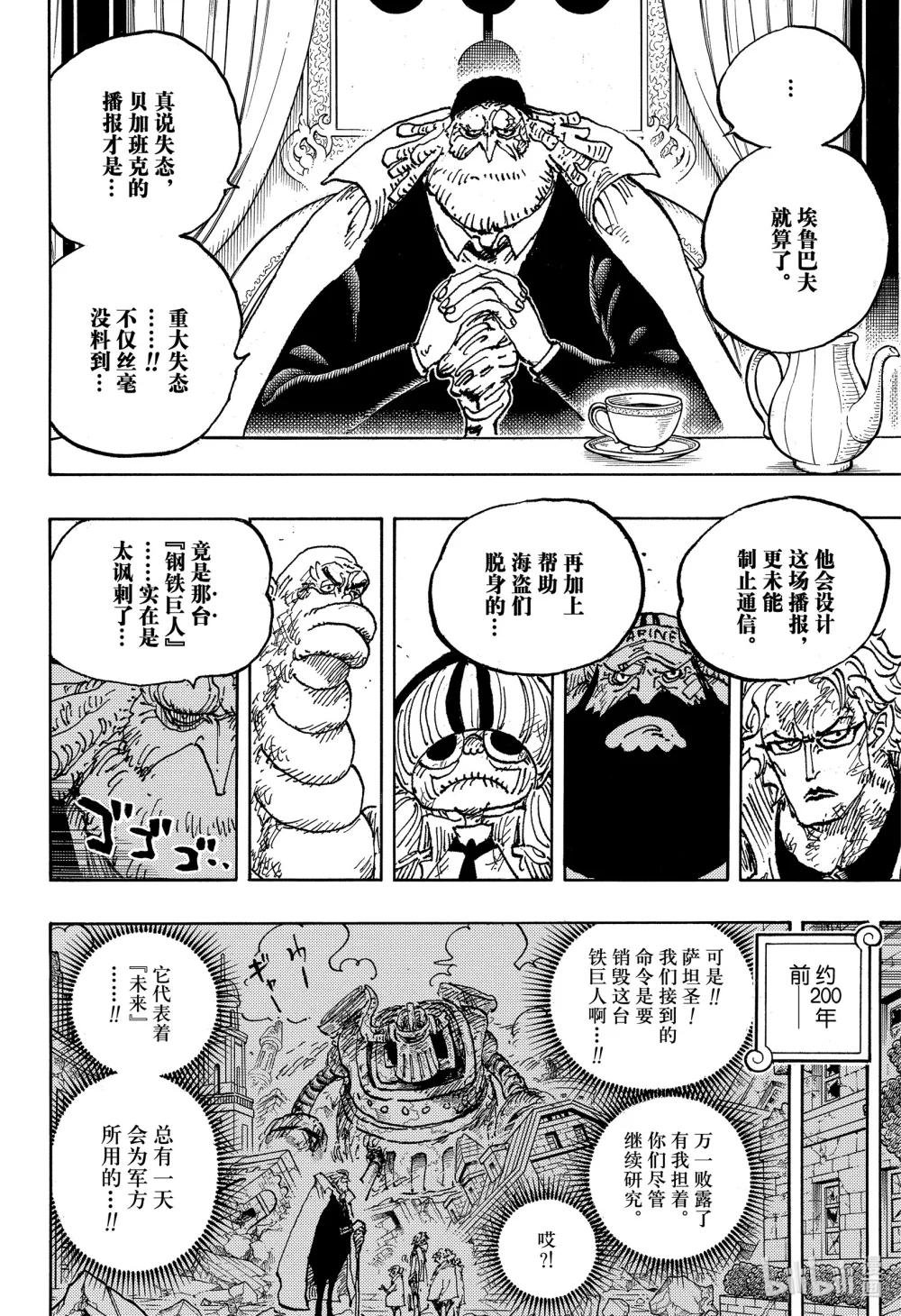 1125 何以判定死亡