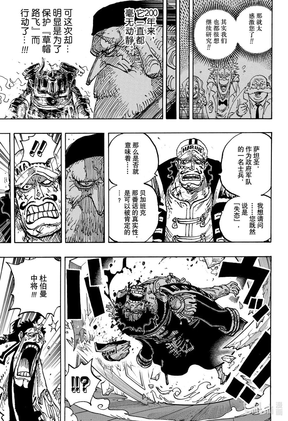 1125 何以判定死亡