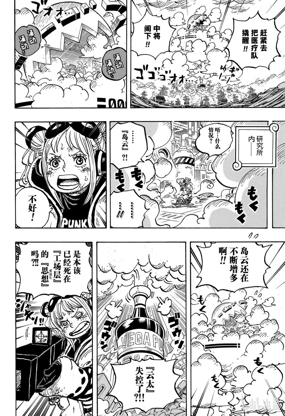 1125 何以判定死亡