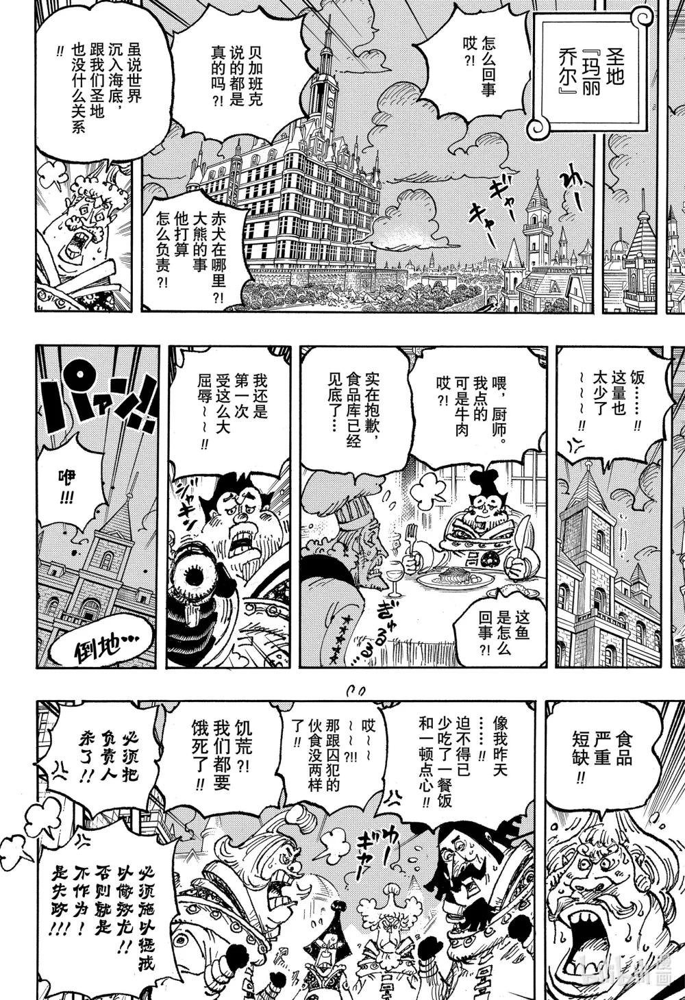 1125 何以判定死亡