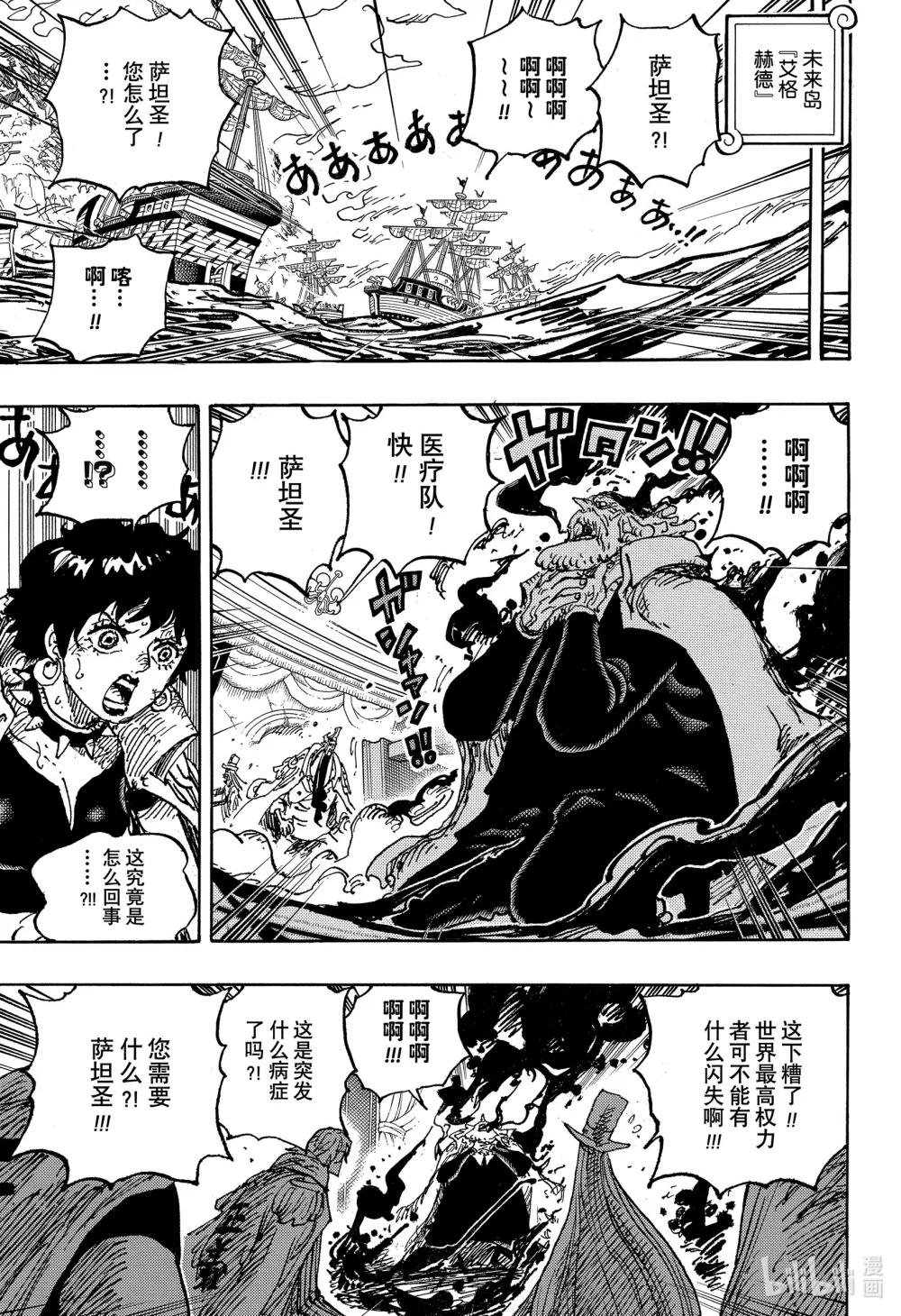 1125 何以判定死亡