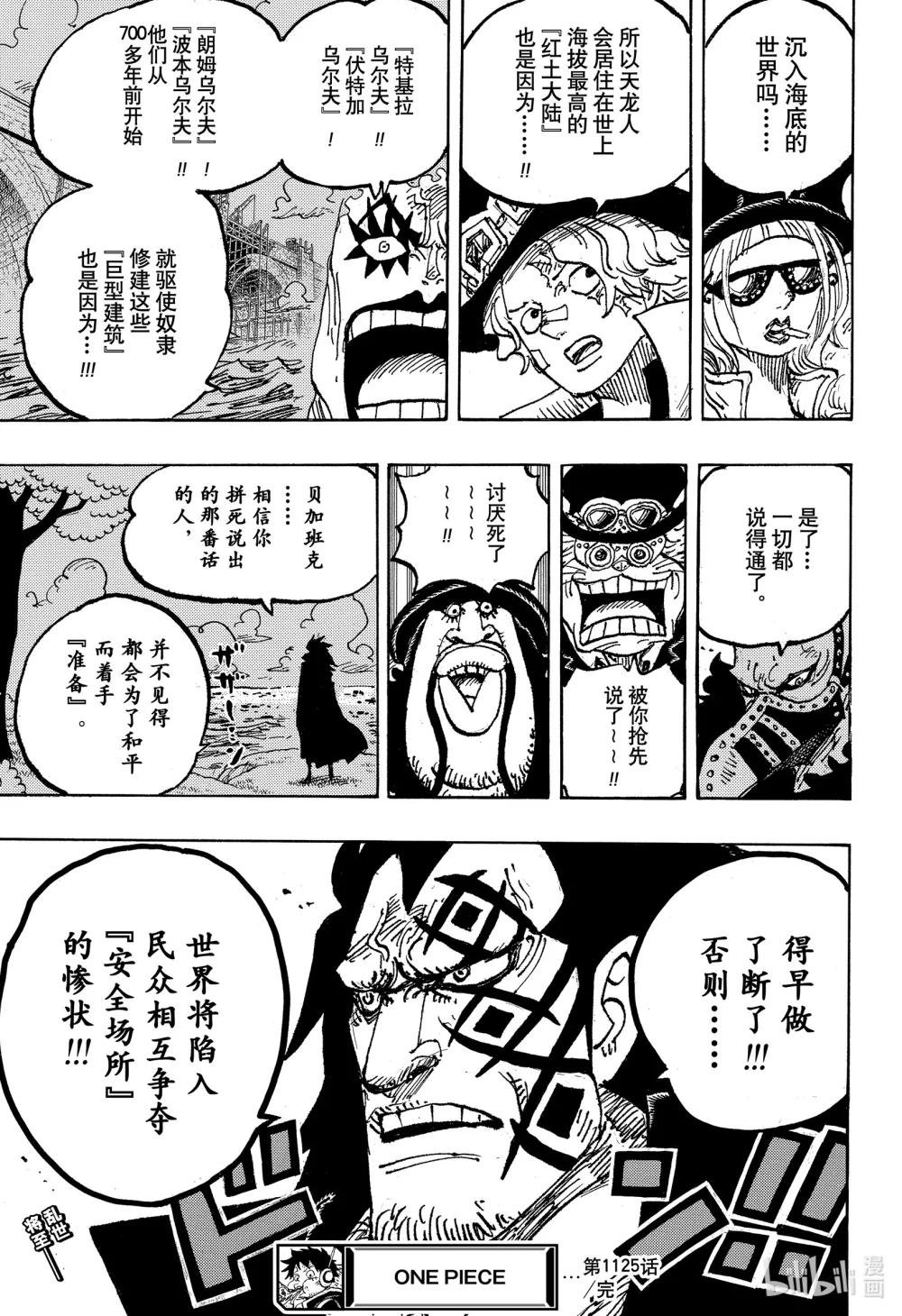 1125 何以判定死亡