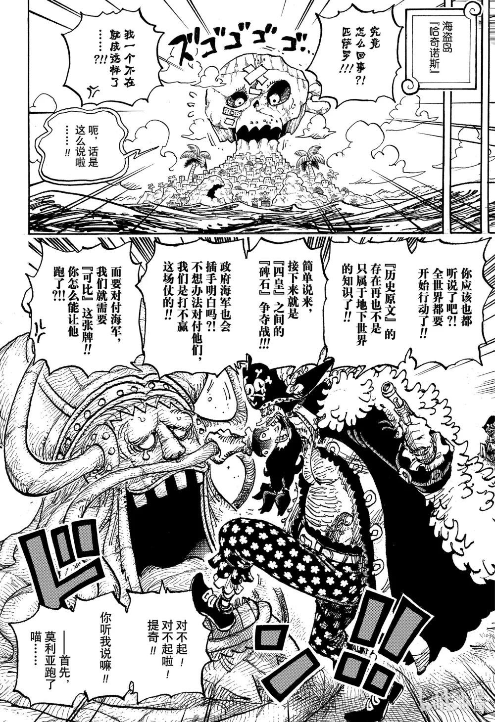 1126 了断