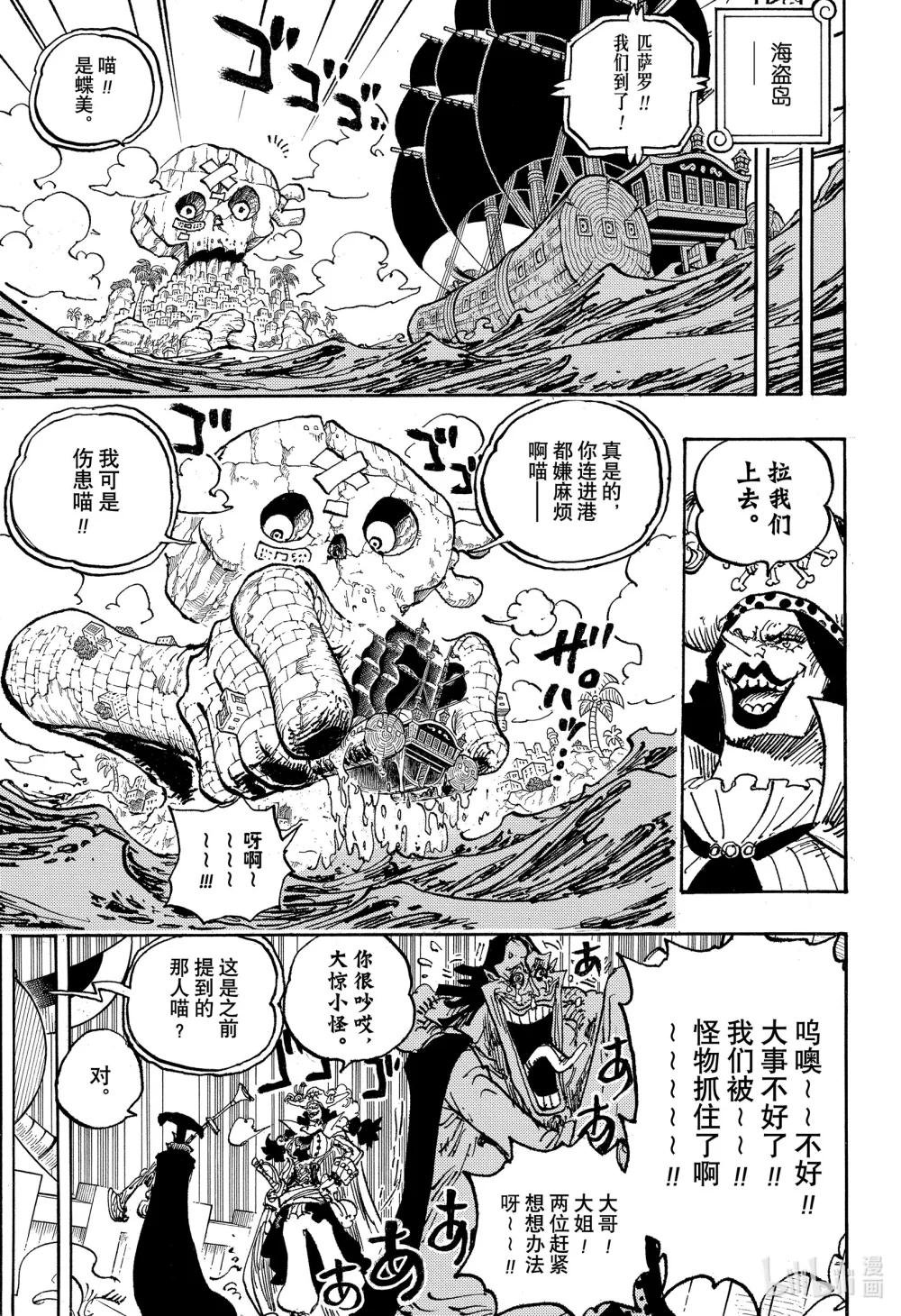 1126 了断