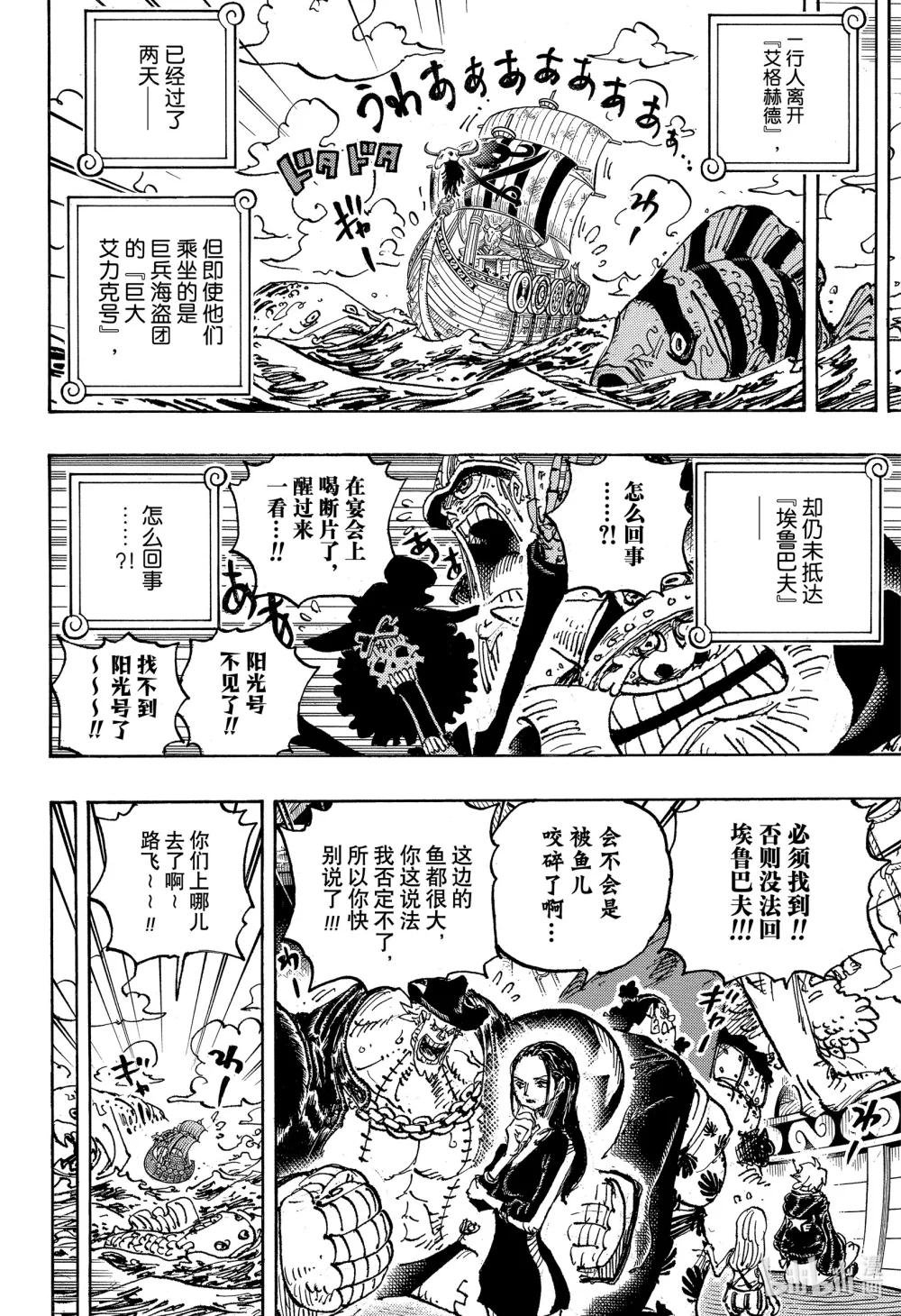 1126 了断