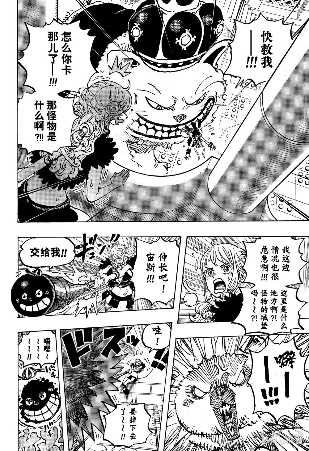 1127 神秘国度的冒险