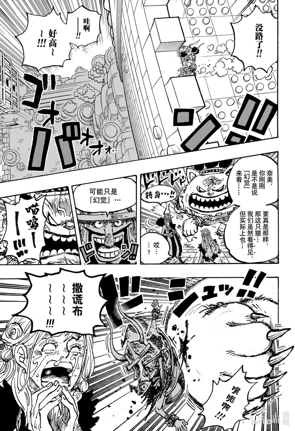 1127 神秘国度的冒险