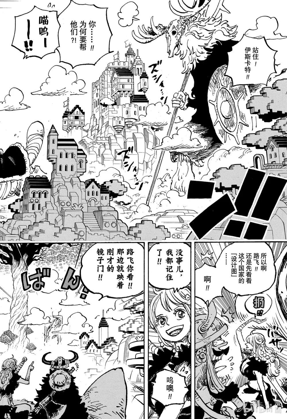1129 活人偶
