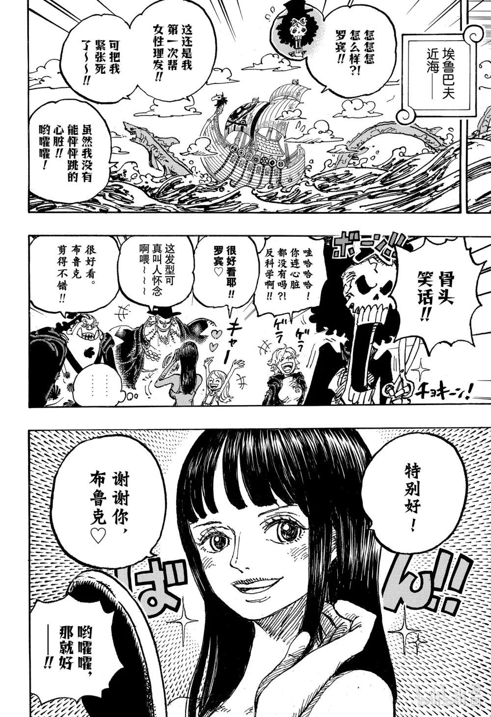 1131 冥界的洛基