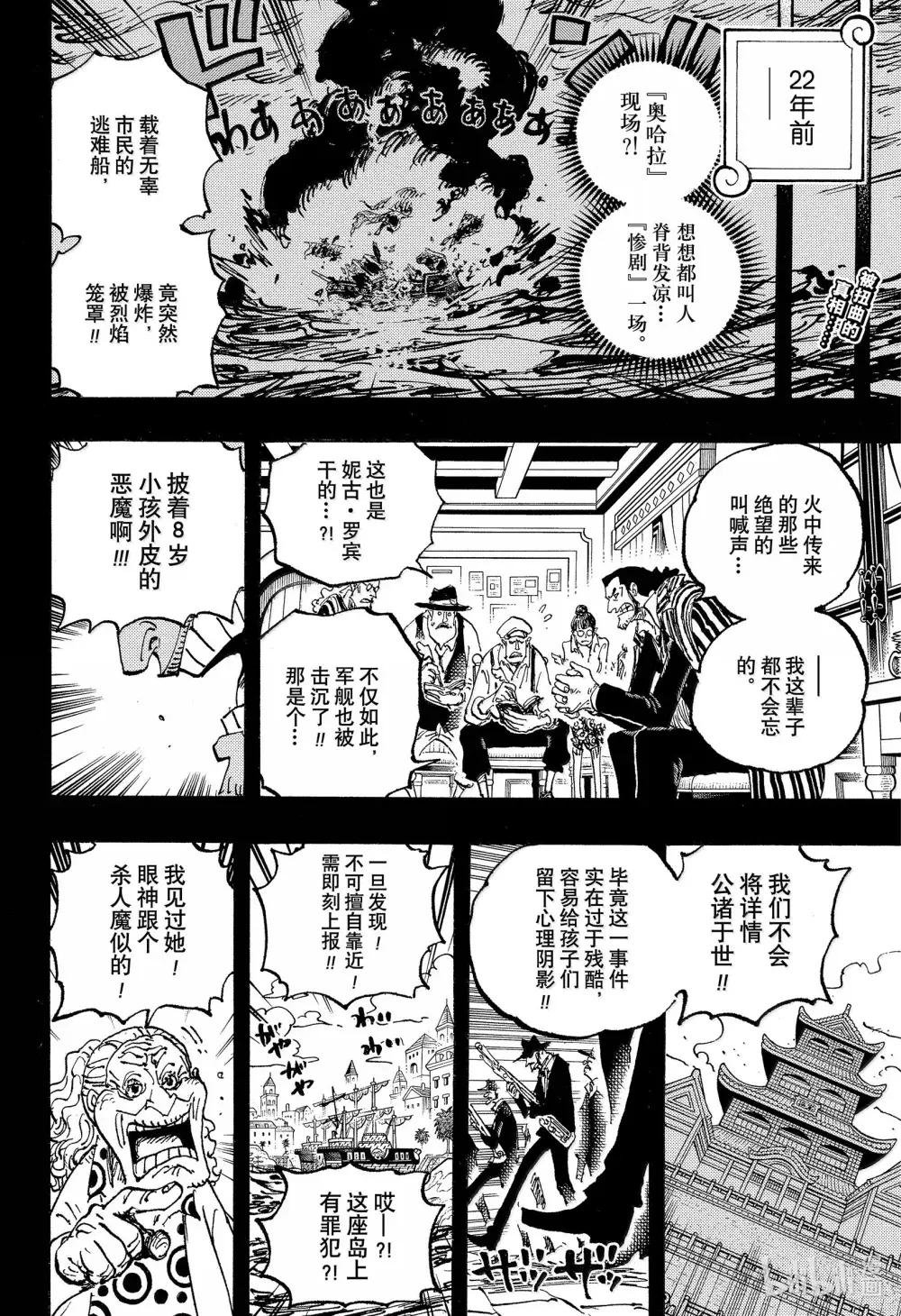 1133 夸夸我吧
