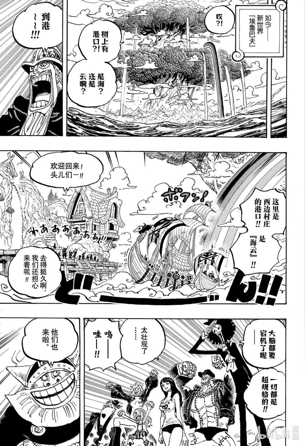1133 夸夸我吧