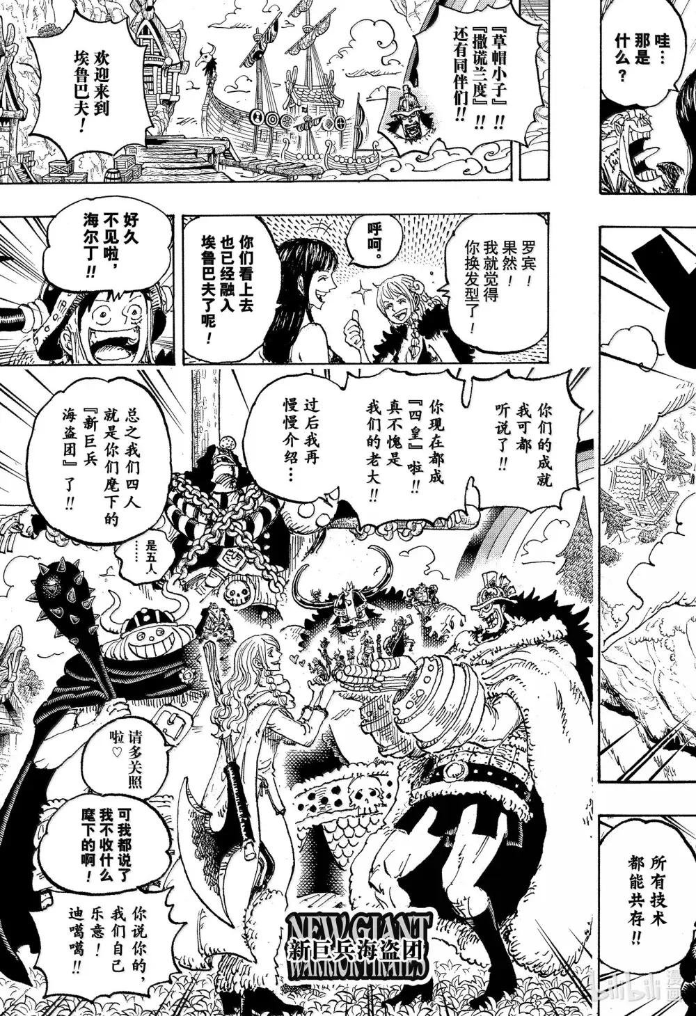 1133 夸夸我吧