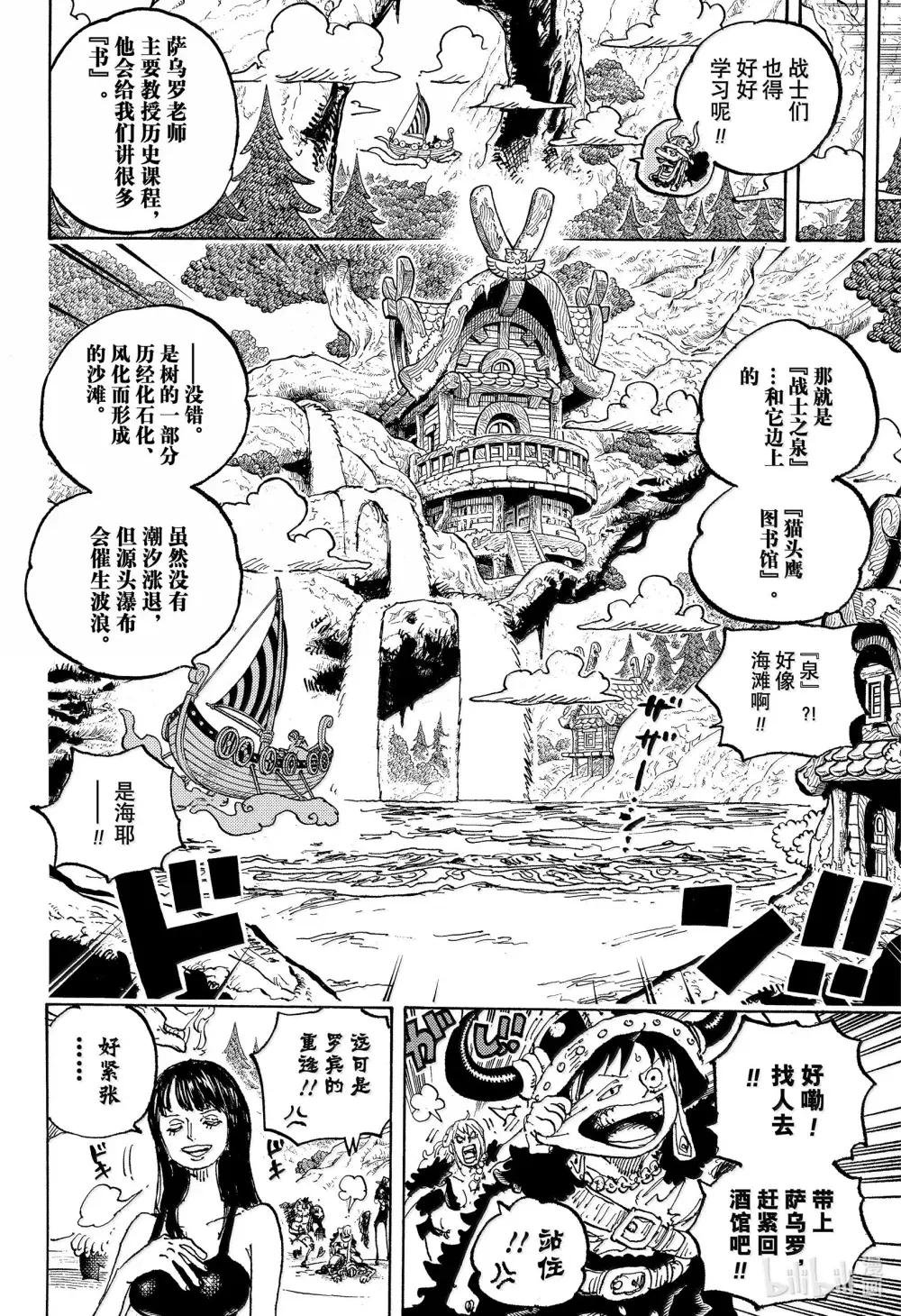 1133 夸夸我吧