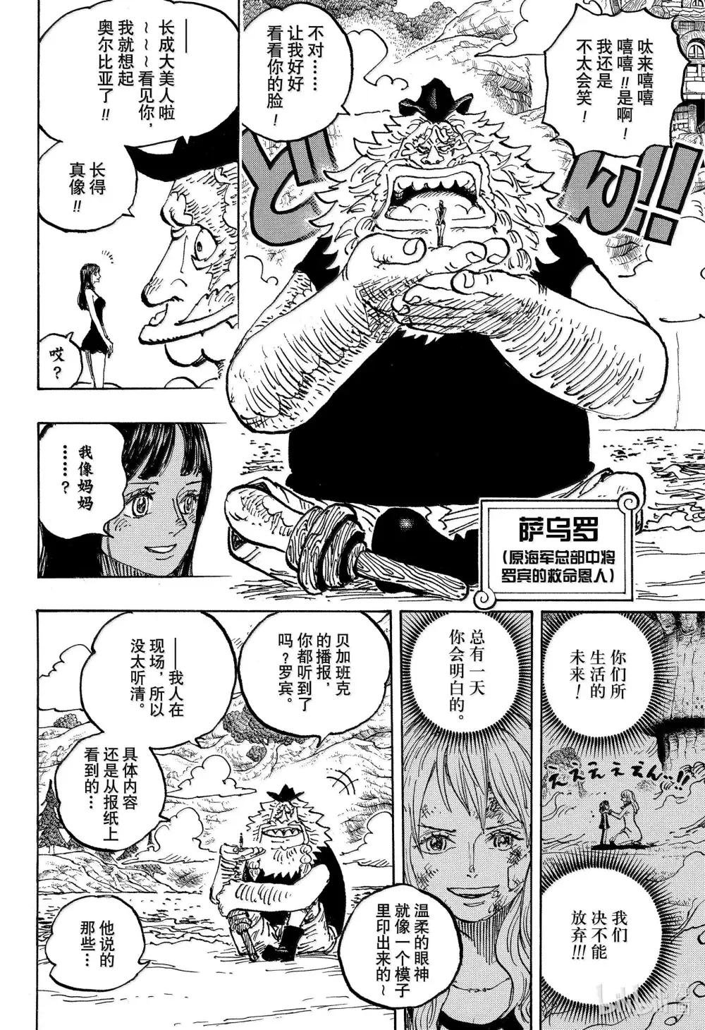 1133 夸夸我吧