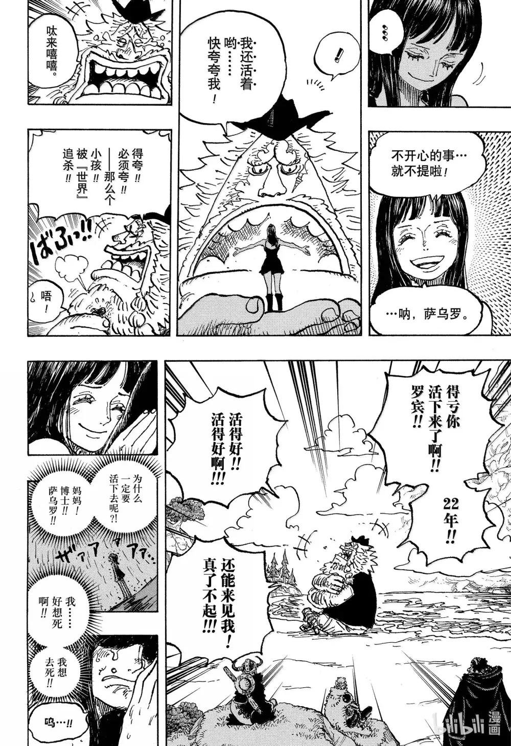1133 夸夸我吧