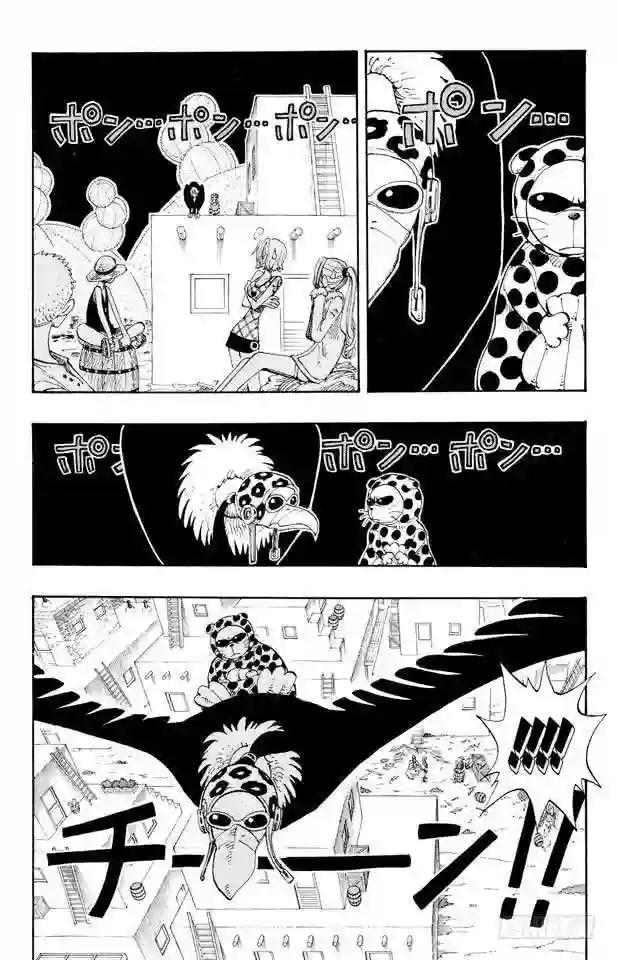 第113话 不要紧