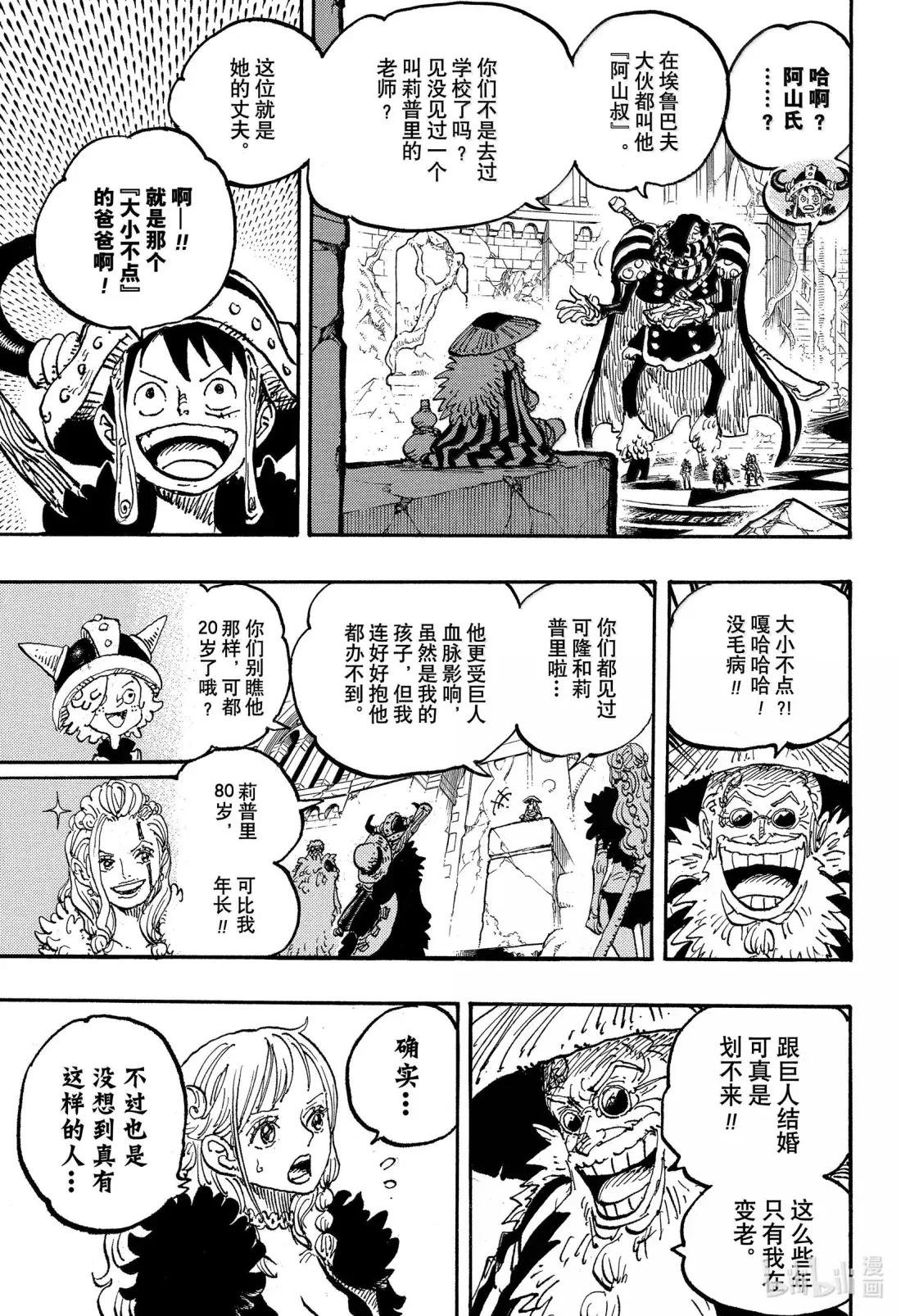 1139 吞山