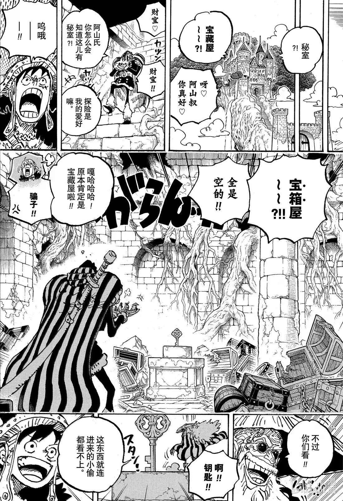 1139 吞山