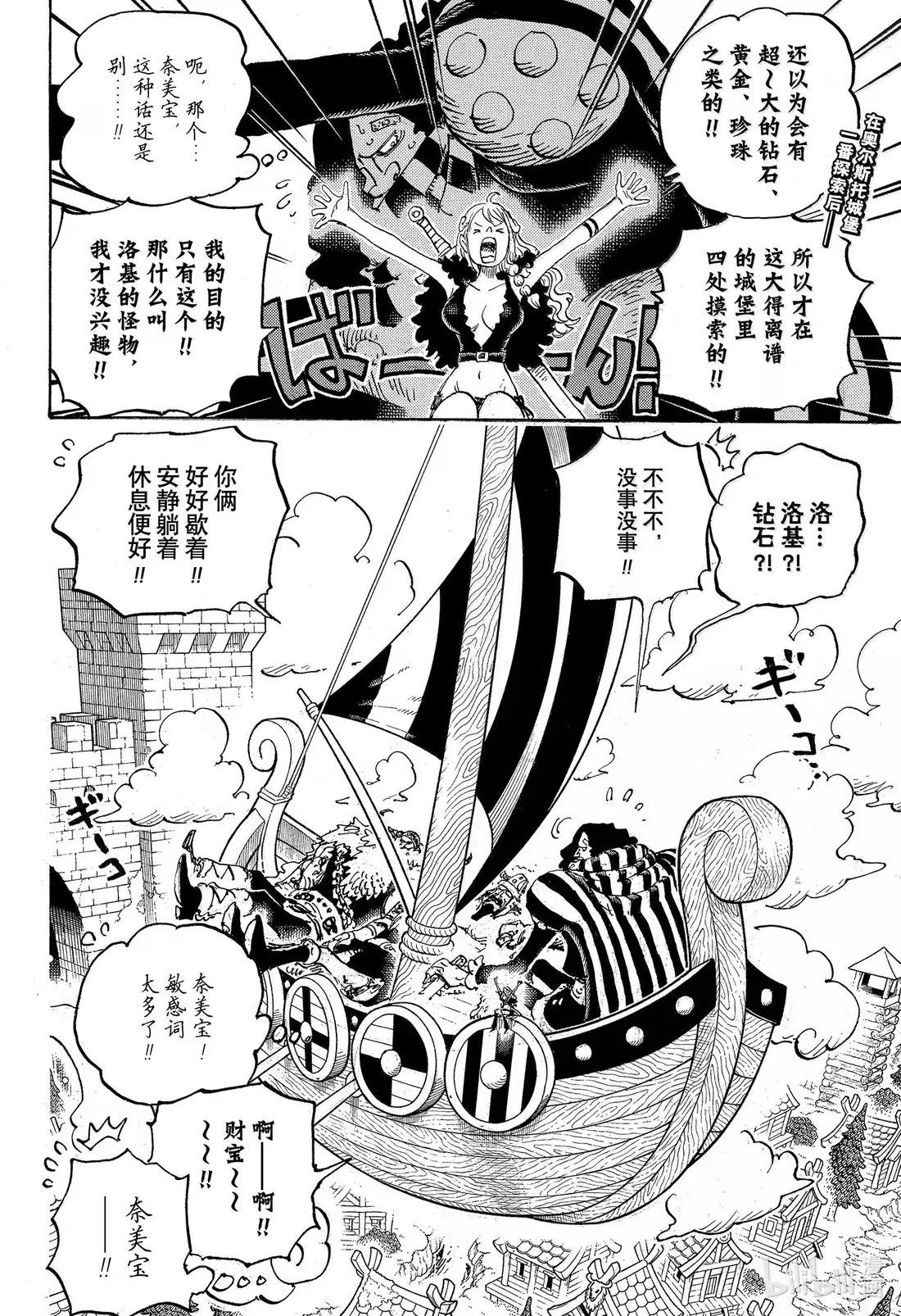 1141 年长的女人