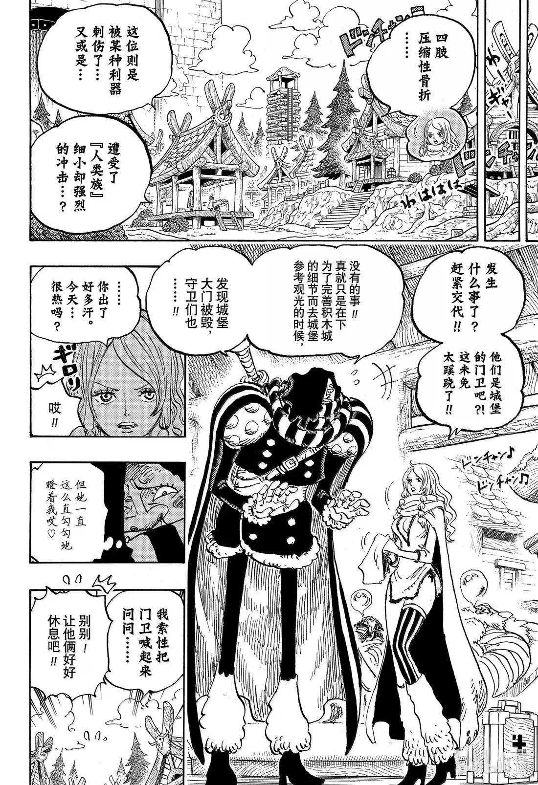 1141 年长的女人