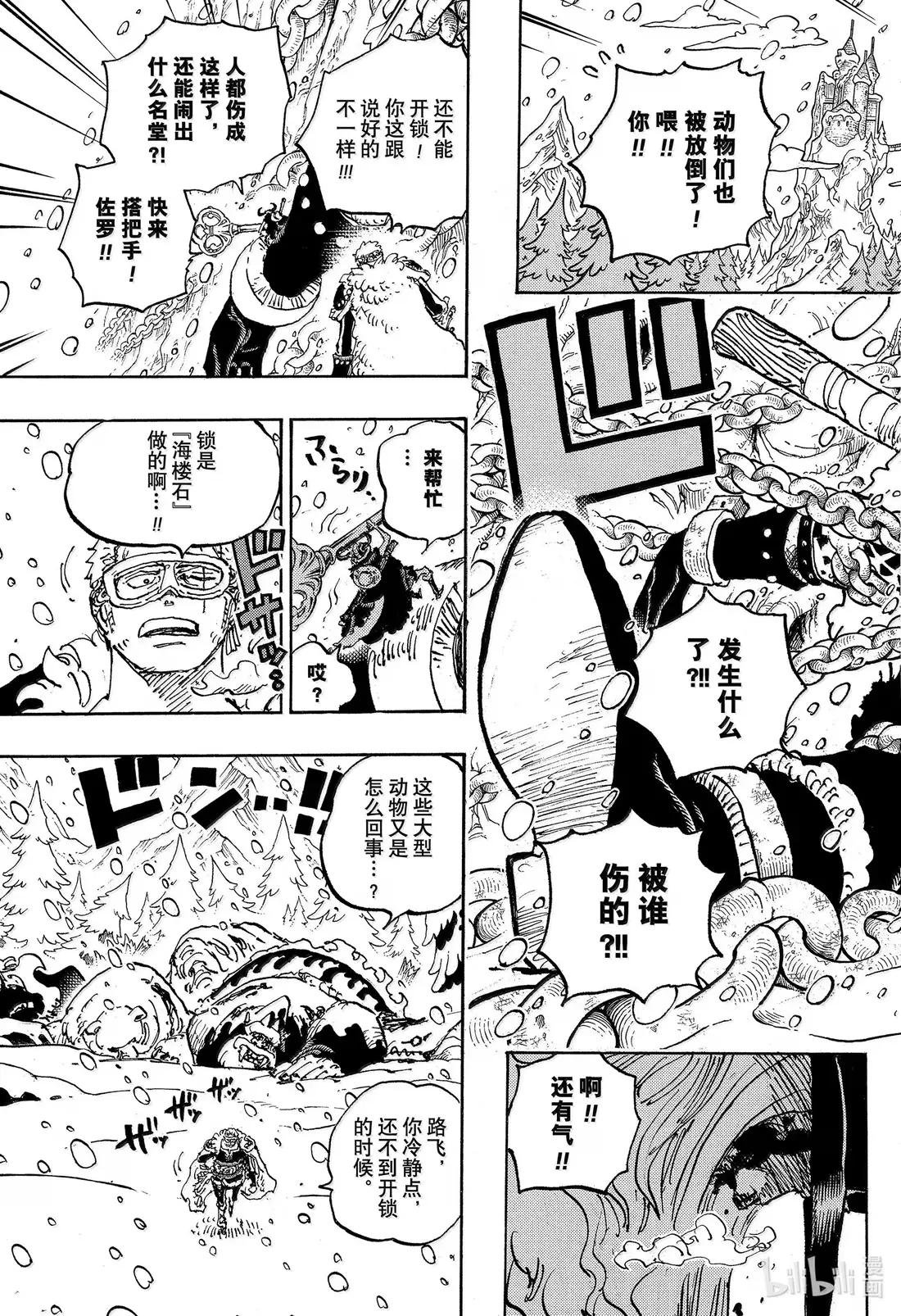 1141 年长的女人