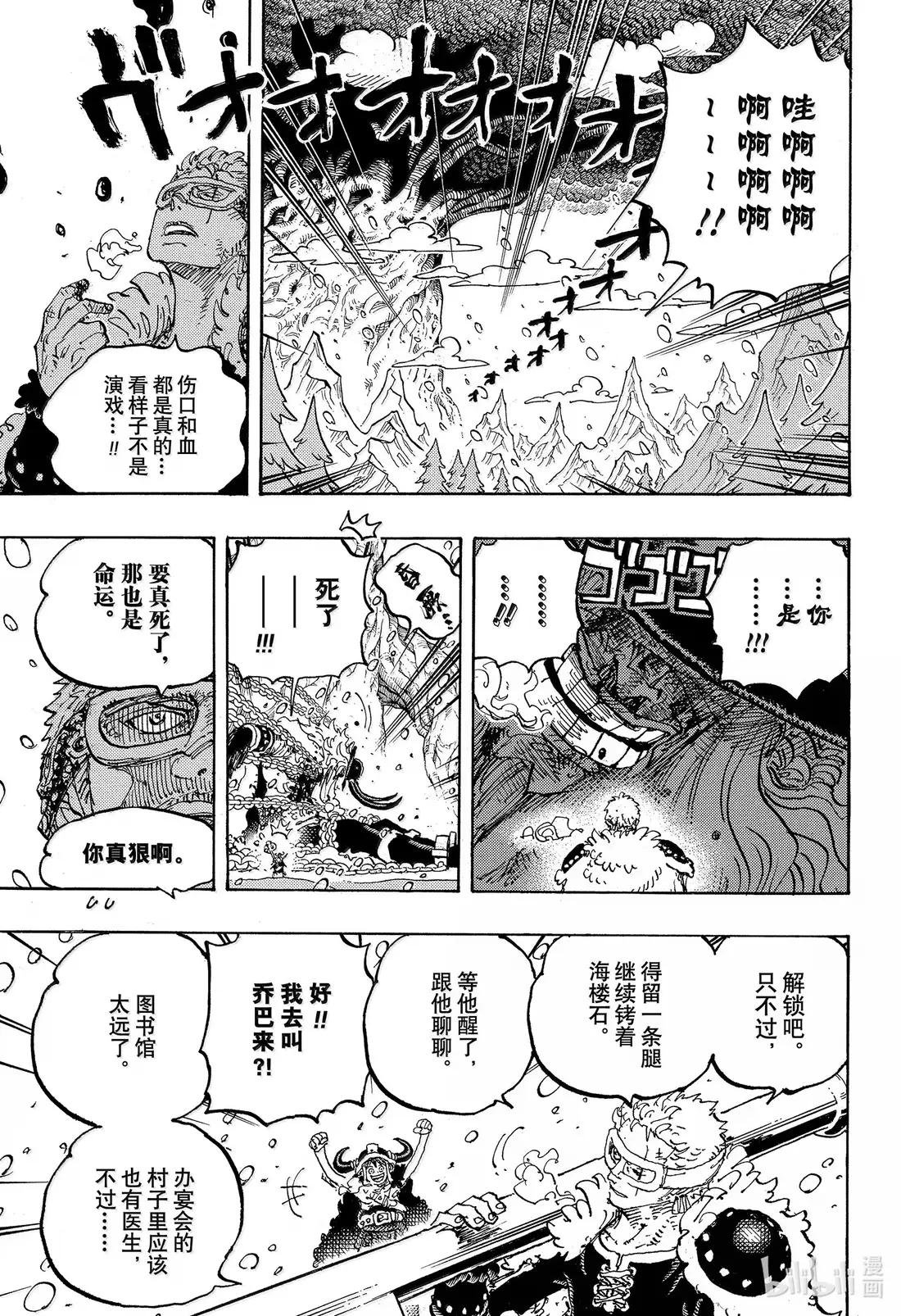 1141 年长的女人