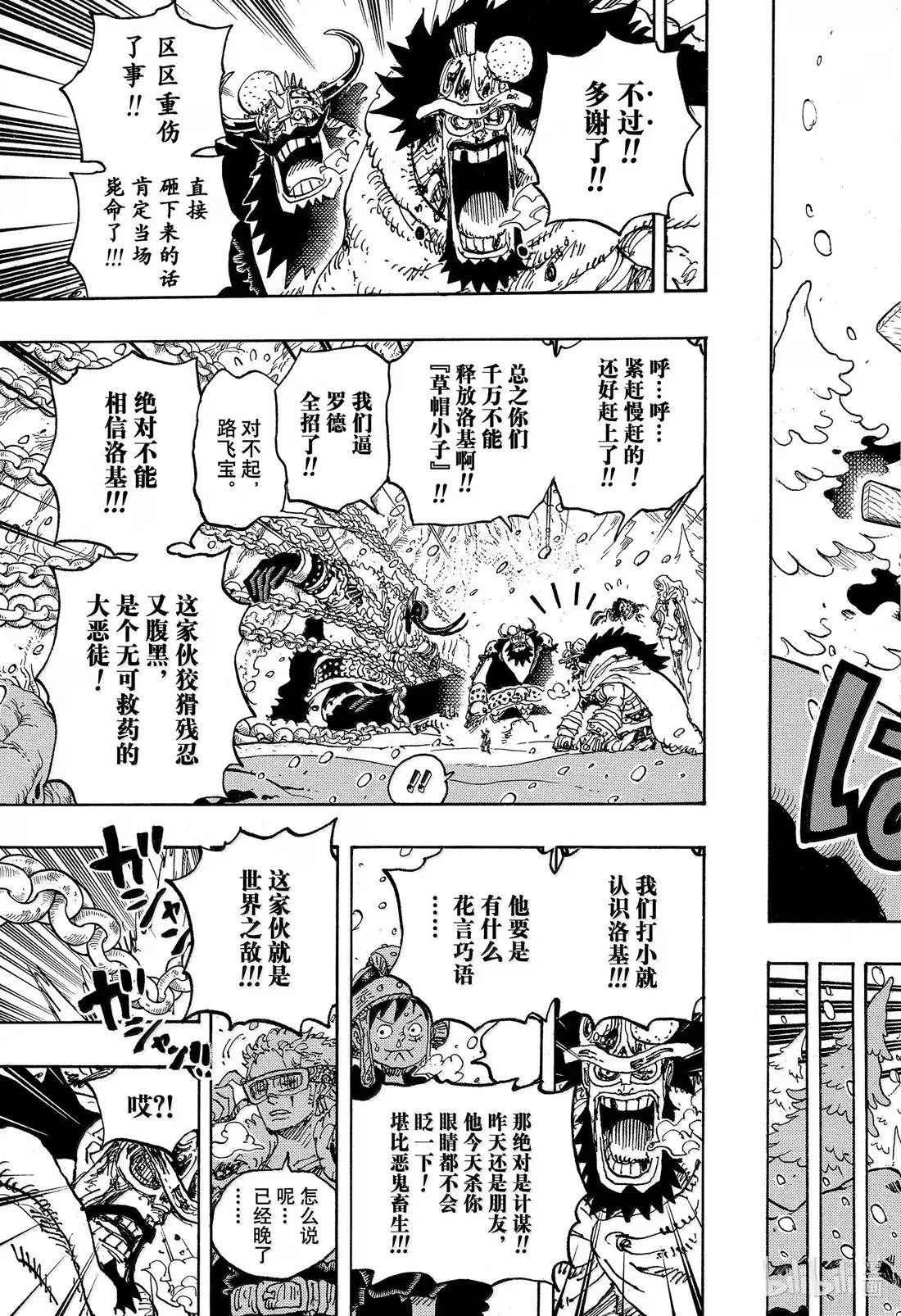 1141 年长的女人
