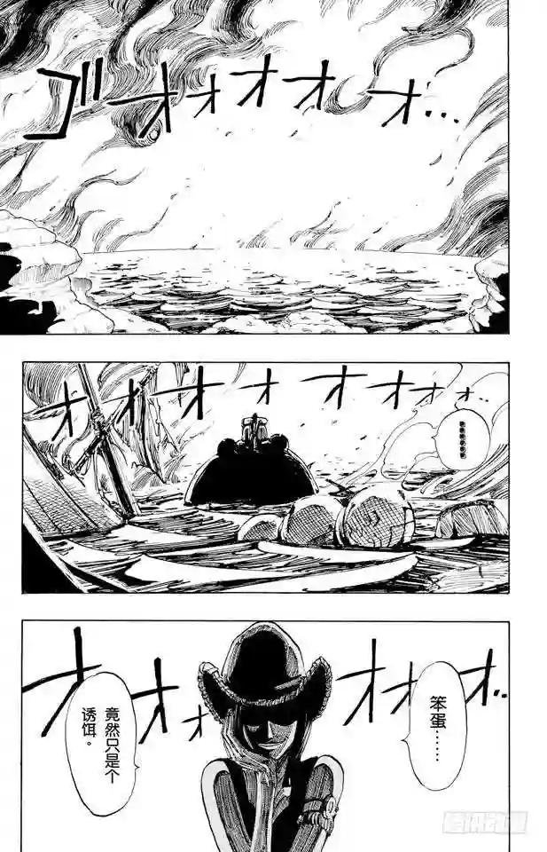 第114话 前进的方向
