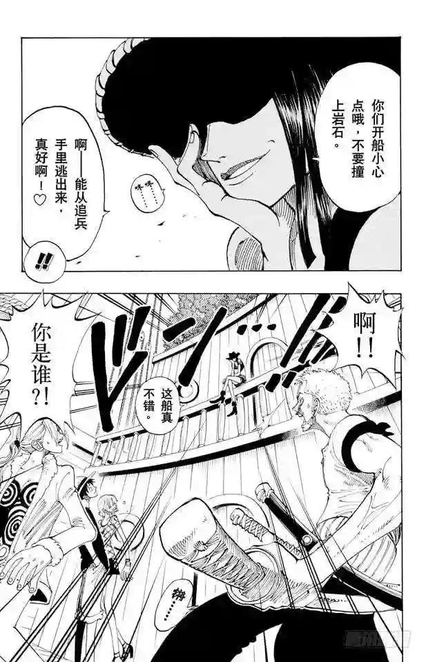 第114话 前进的方向