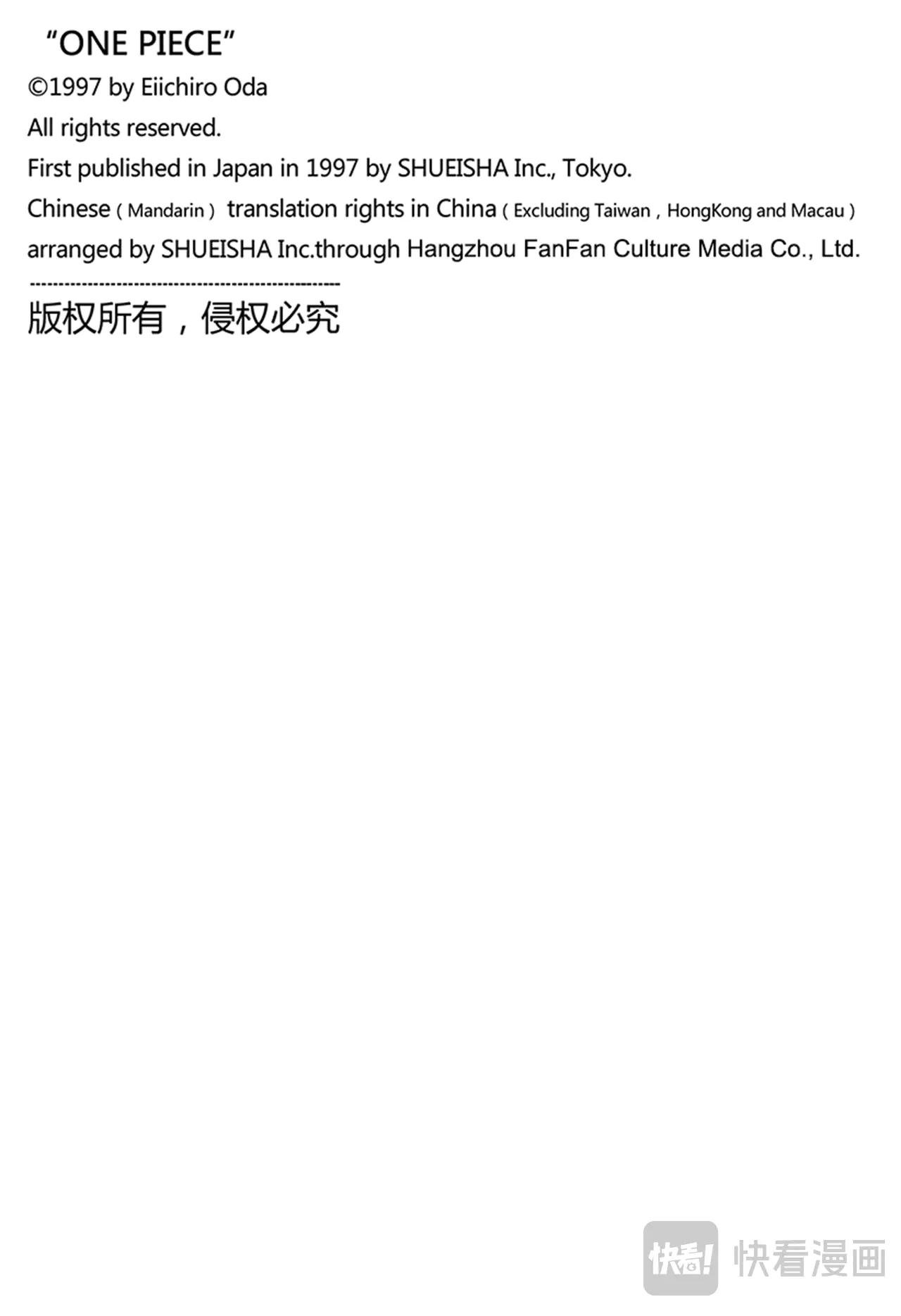 第1148话 罗妮娅