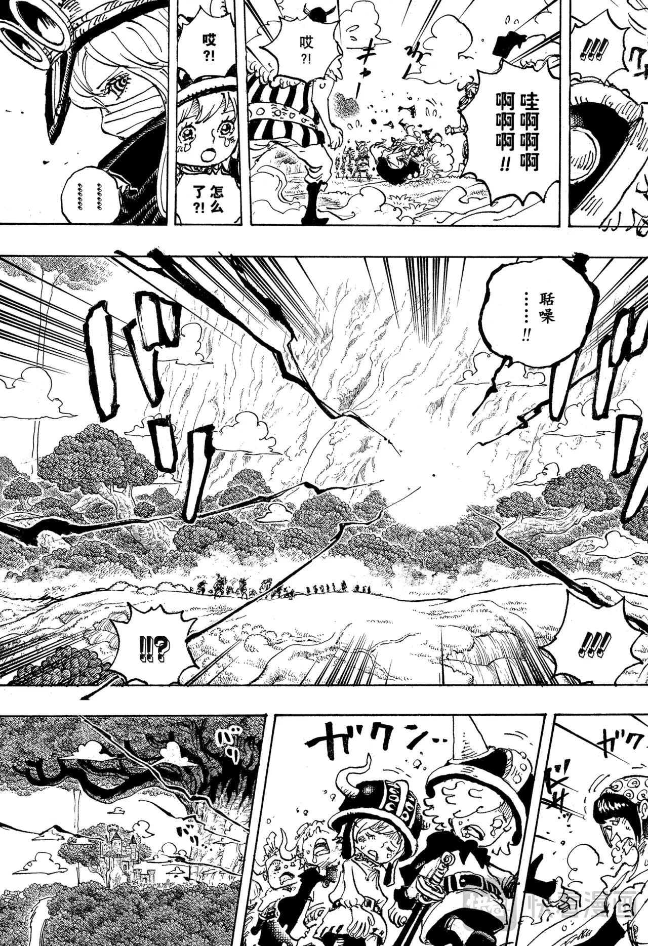 第1150话 黑化支配