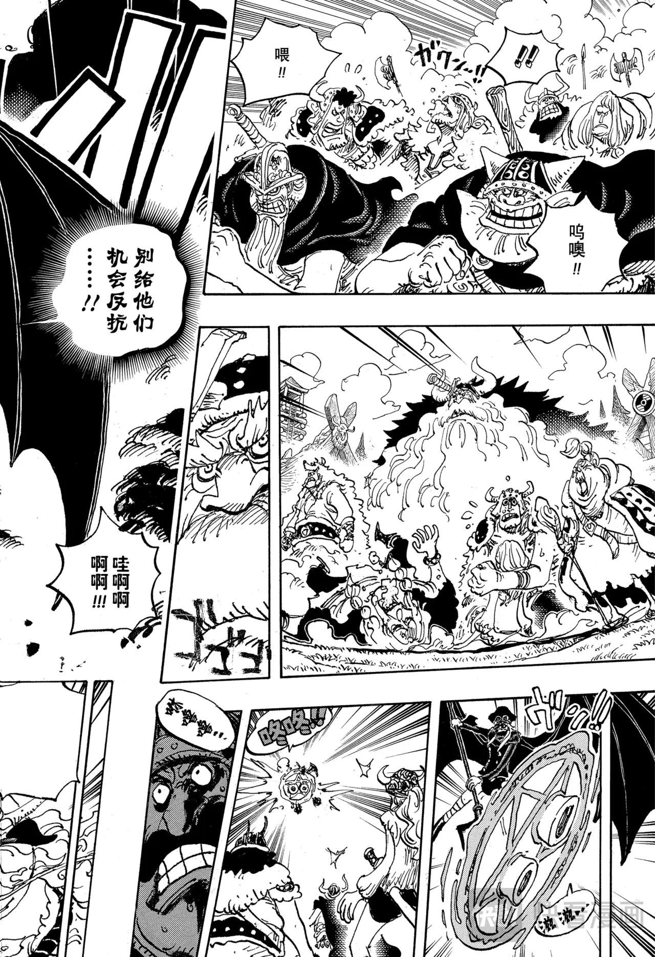 第1150话 黑化支配