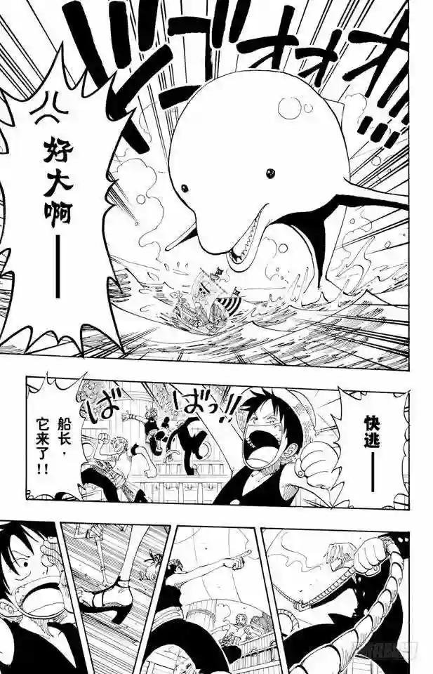 第115话 小花园历险