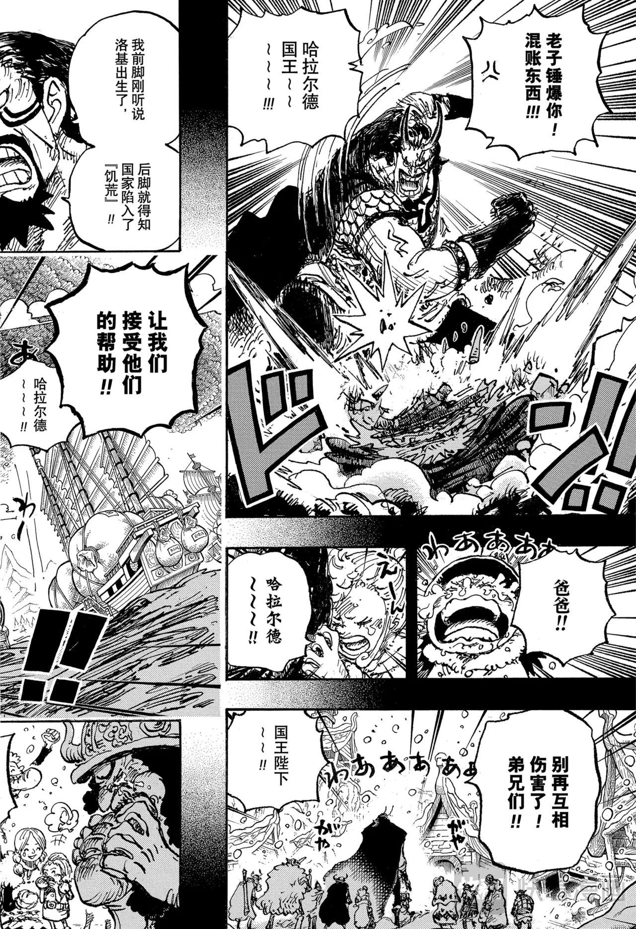 第1154话 求死不能