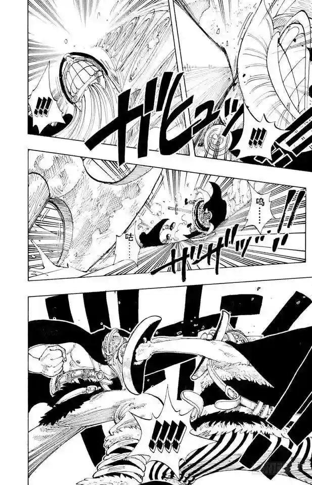 第117话 多里与布罗基
