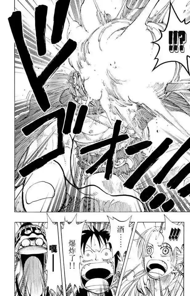 第117话 多里与布罗基
