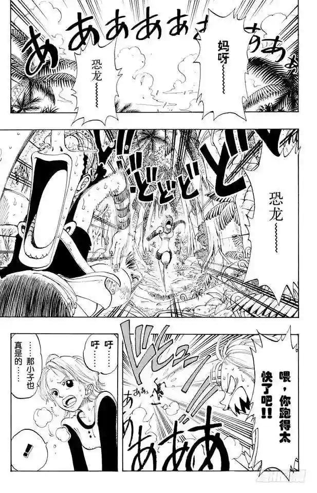 第119话 奸计