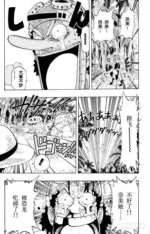 第119话 奸计